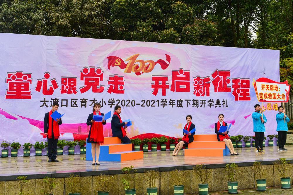 怎么烧酸菜鱼好吃游戏画面